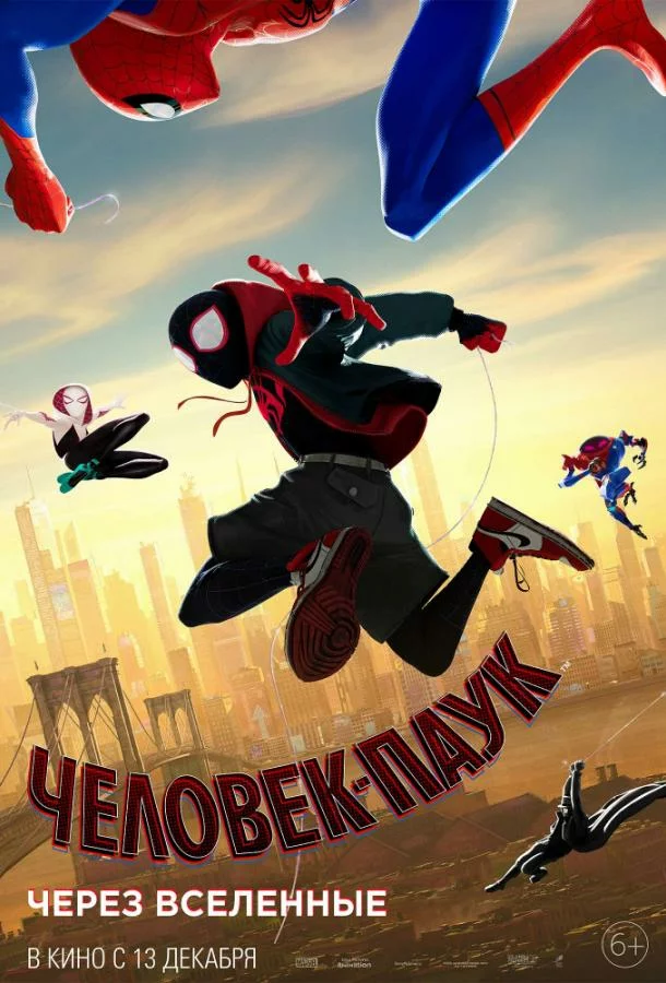 постер