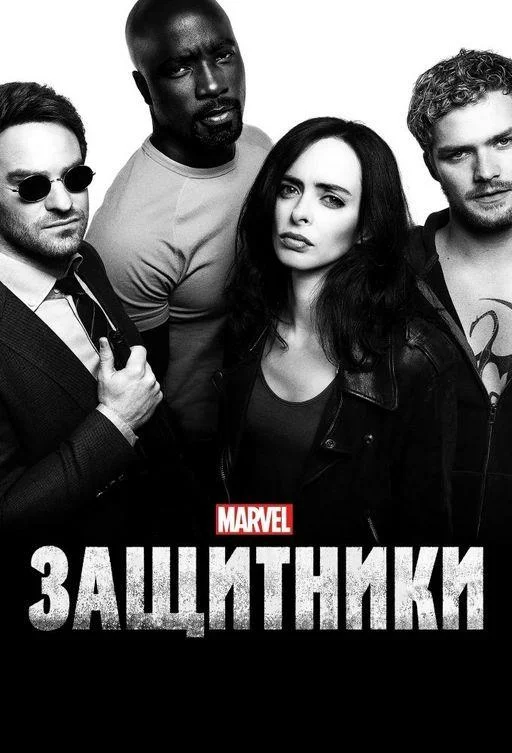постер