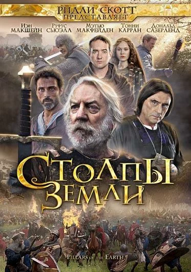 постер