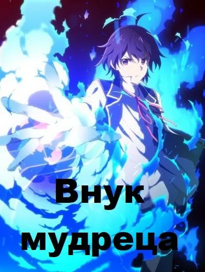 постер
