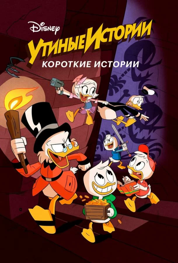 постер