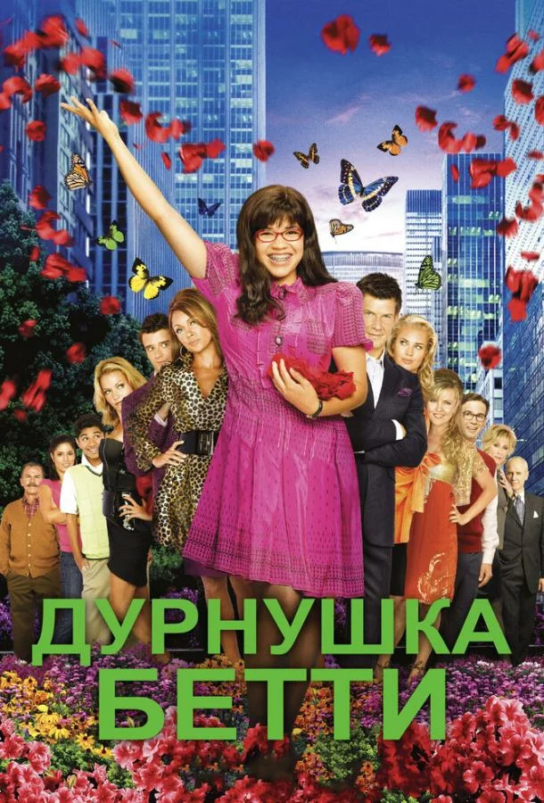 постер