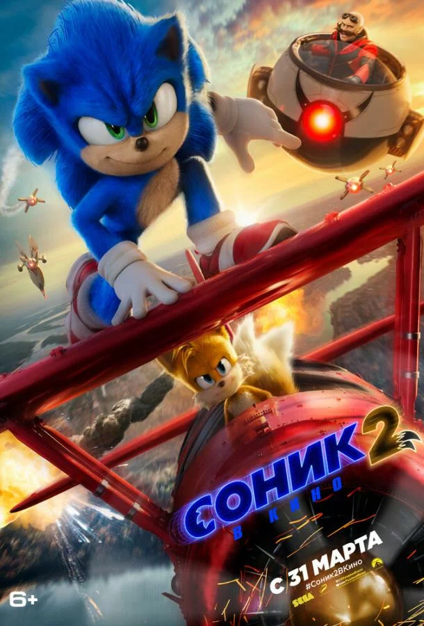 постер