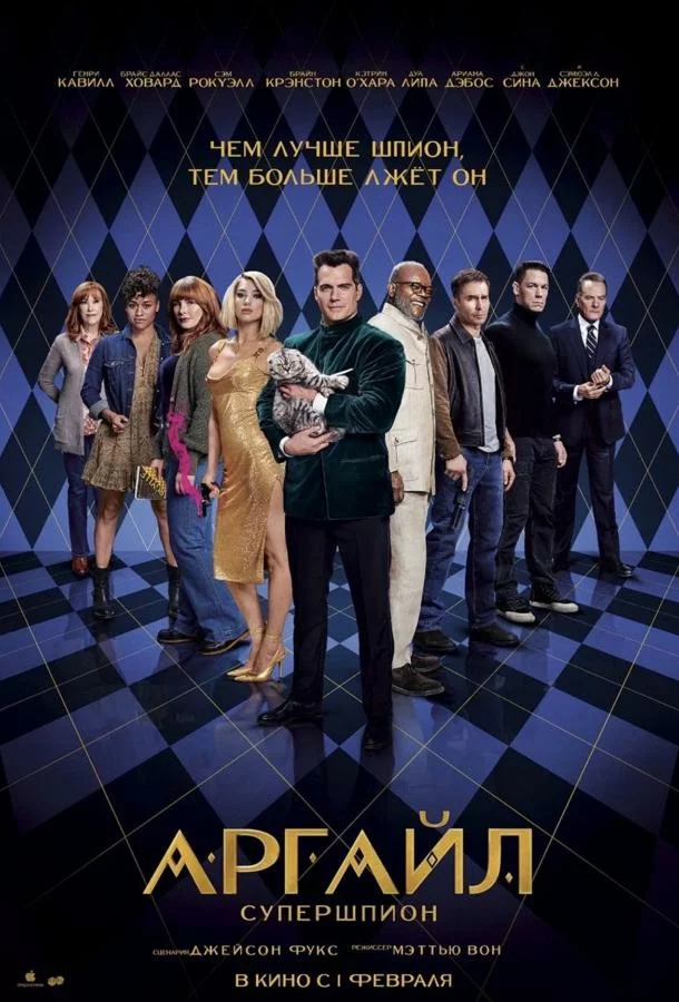 постер
