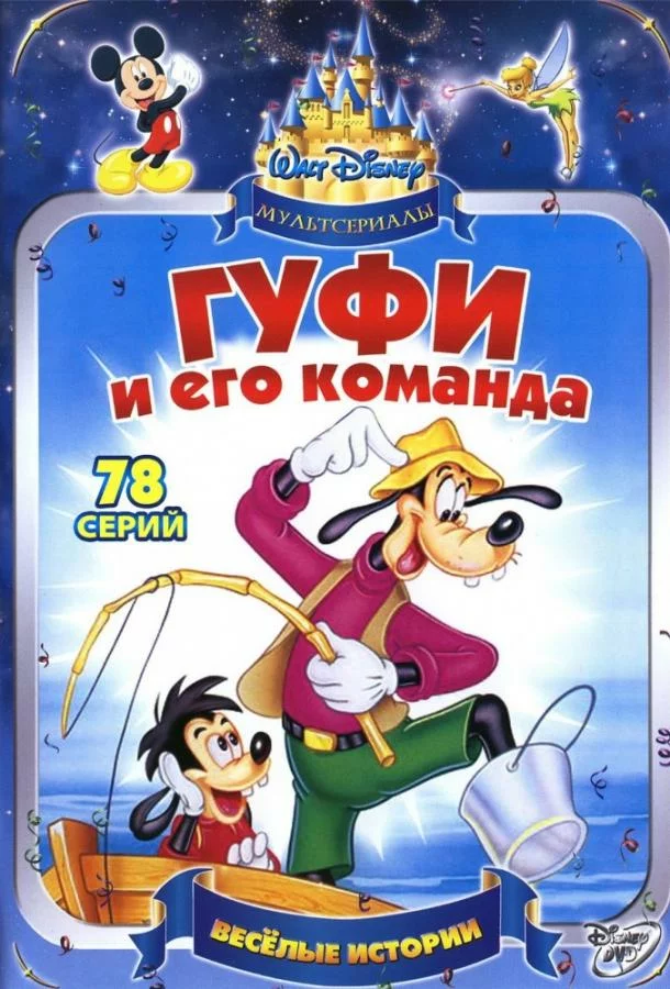 постер