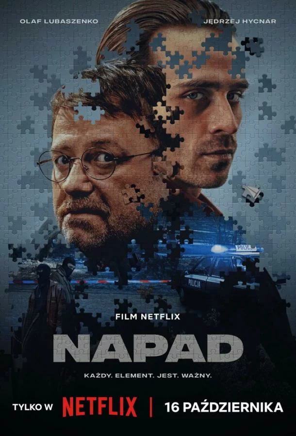постер