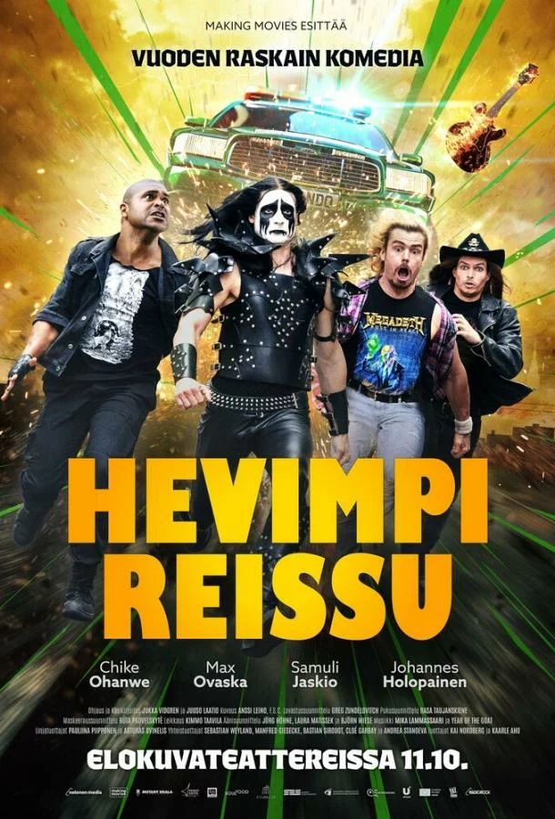 постер