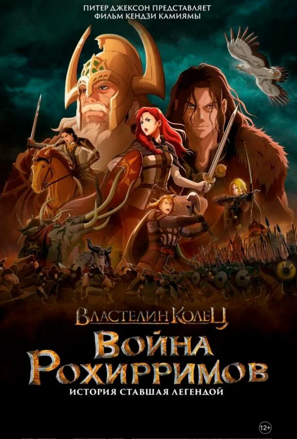 постер