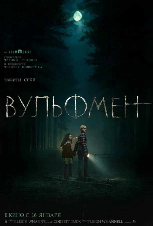 постер