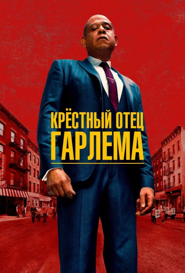 постер