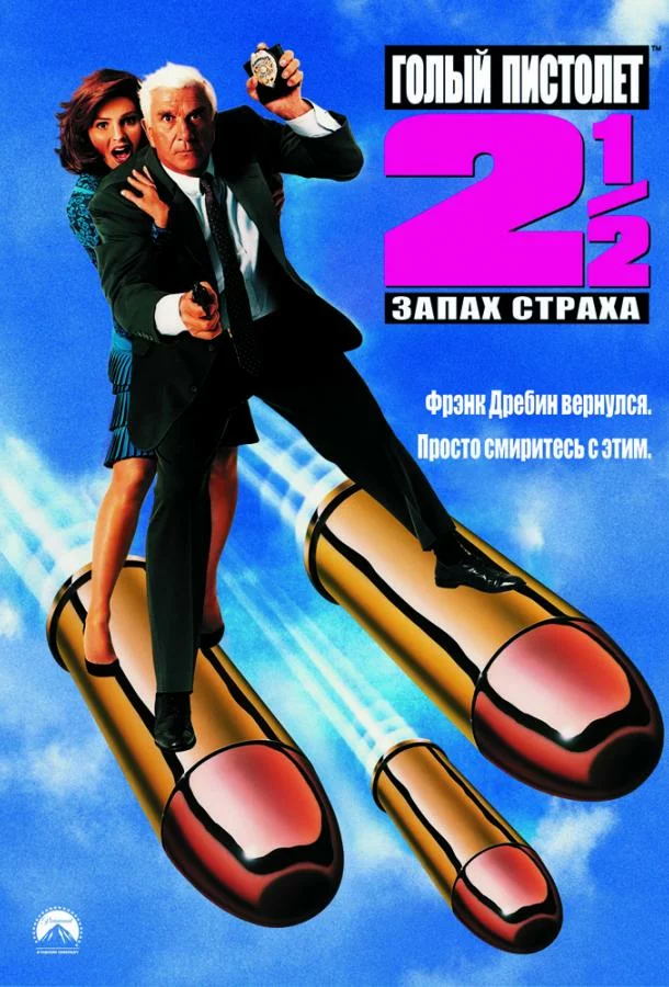 постер