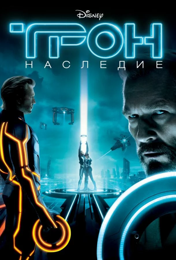 постер