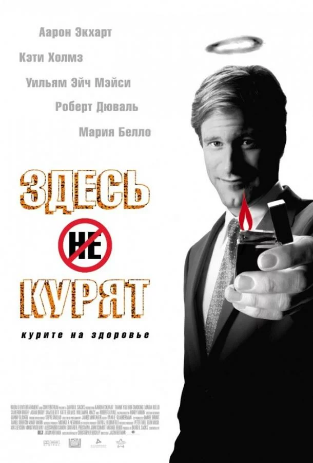 постер