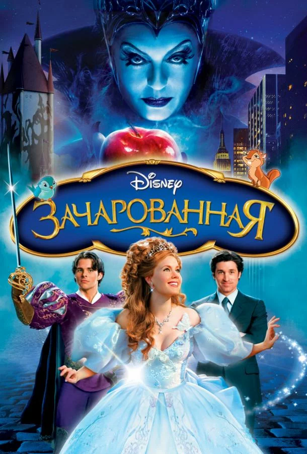 постер