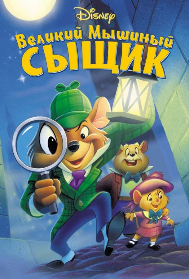 постер