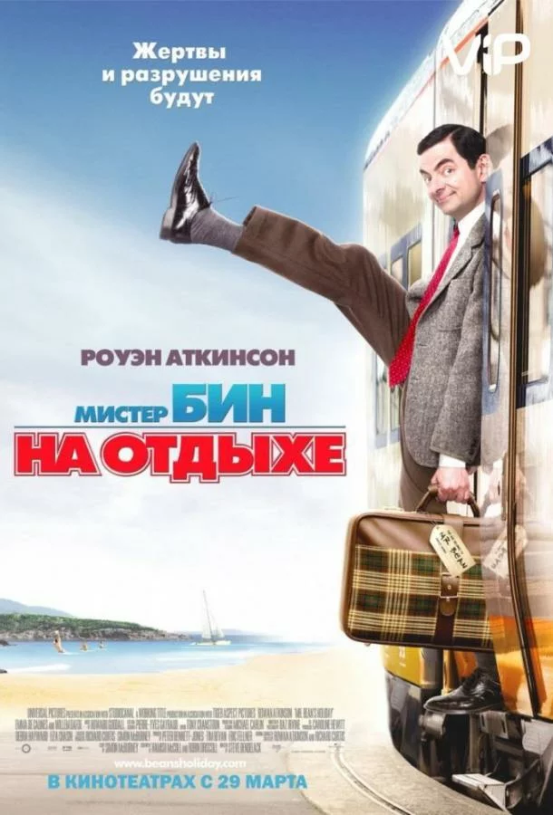 постер