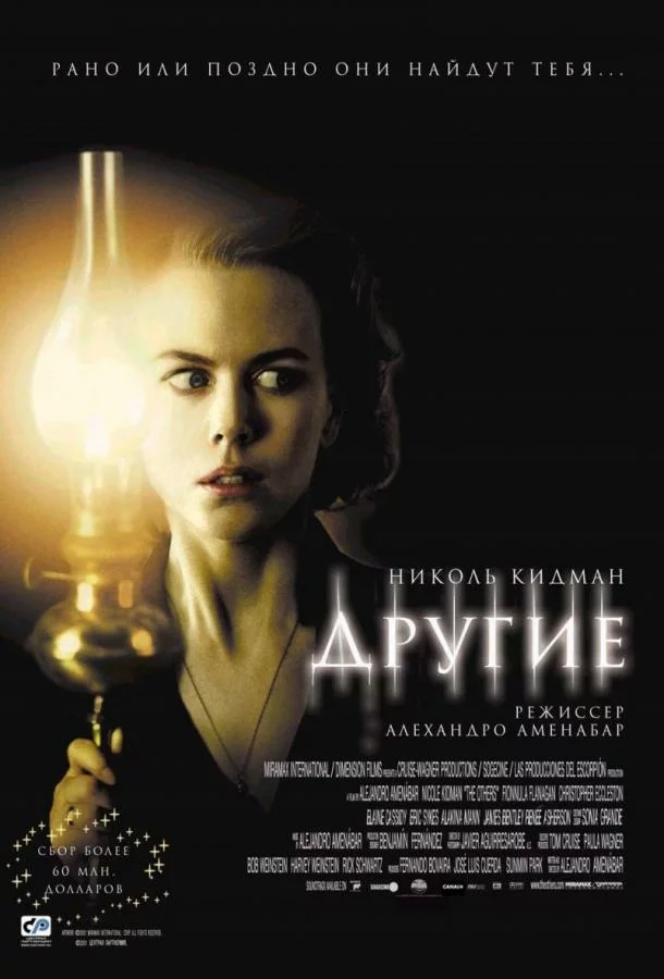 постер