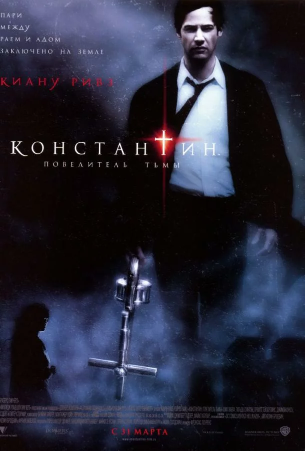 постер