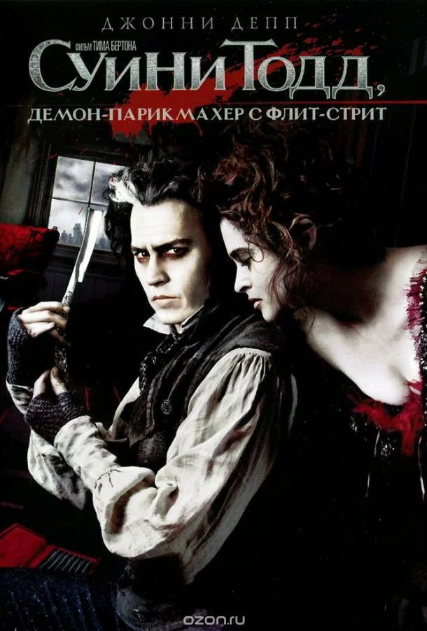 постер
