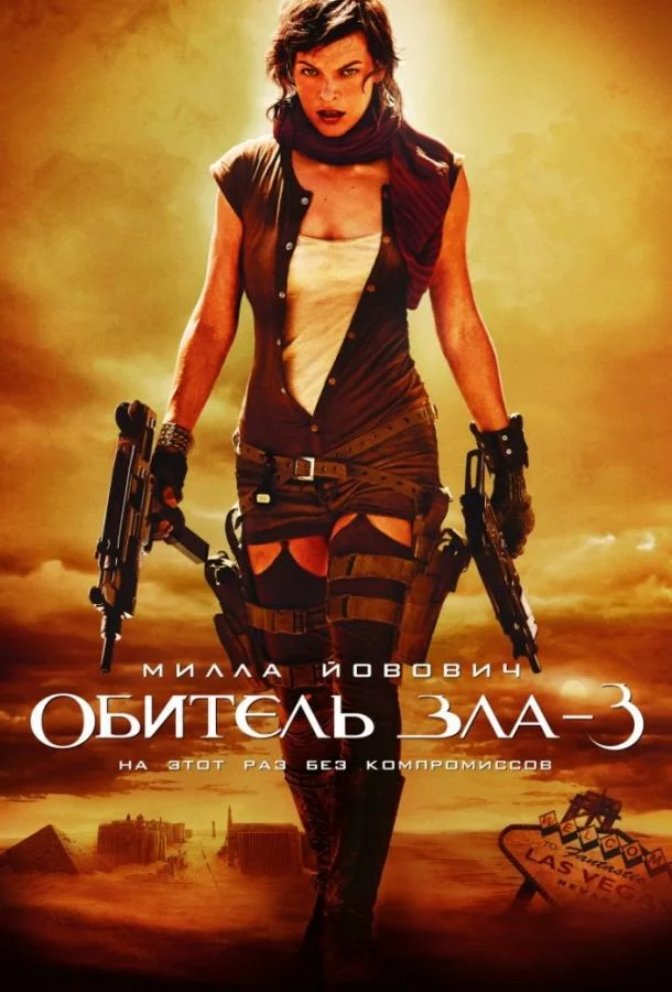 постер