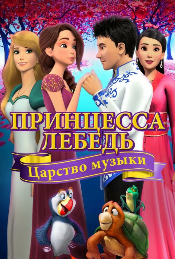 постер
