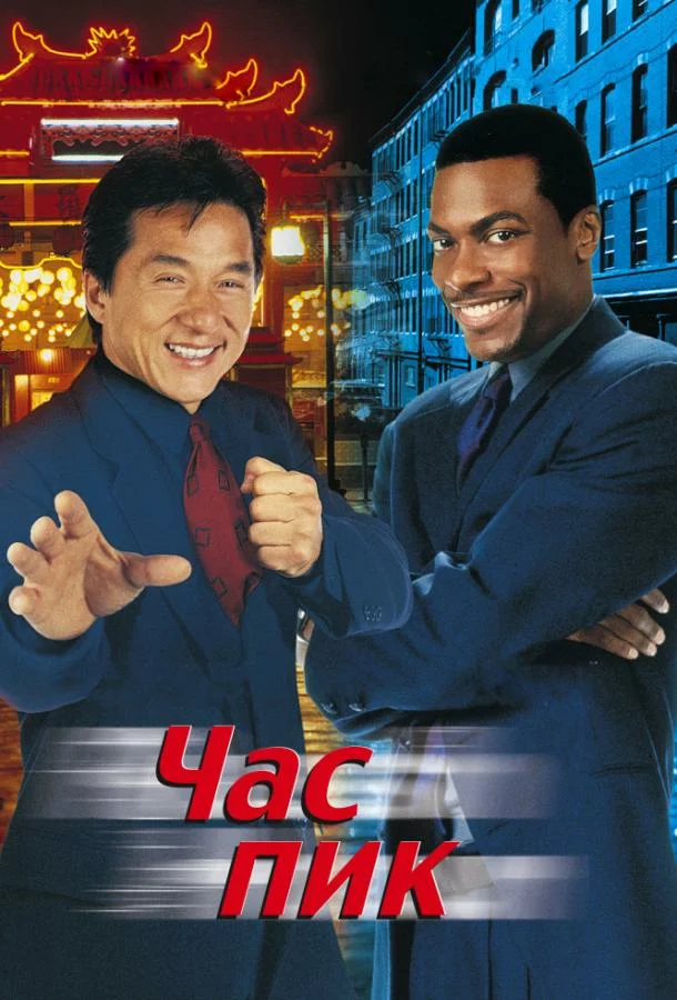 постер
