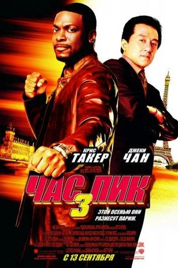 постер