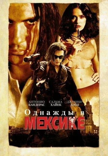постер