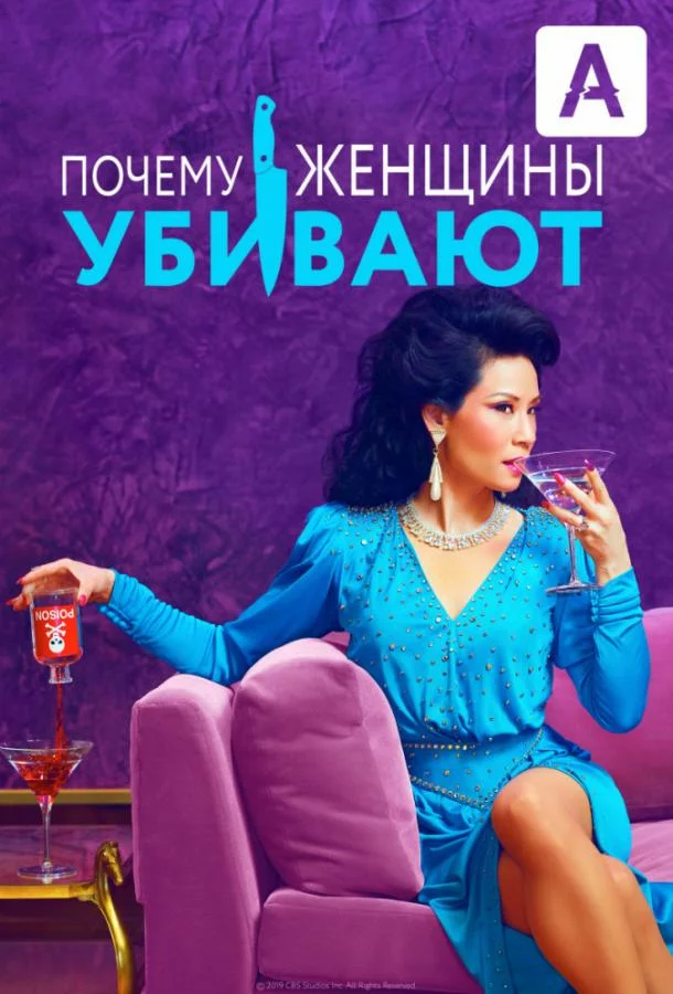постер