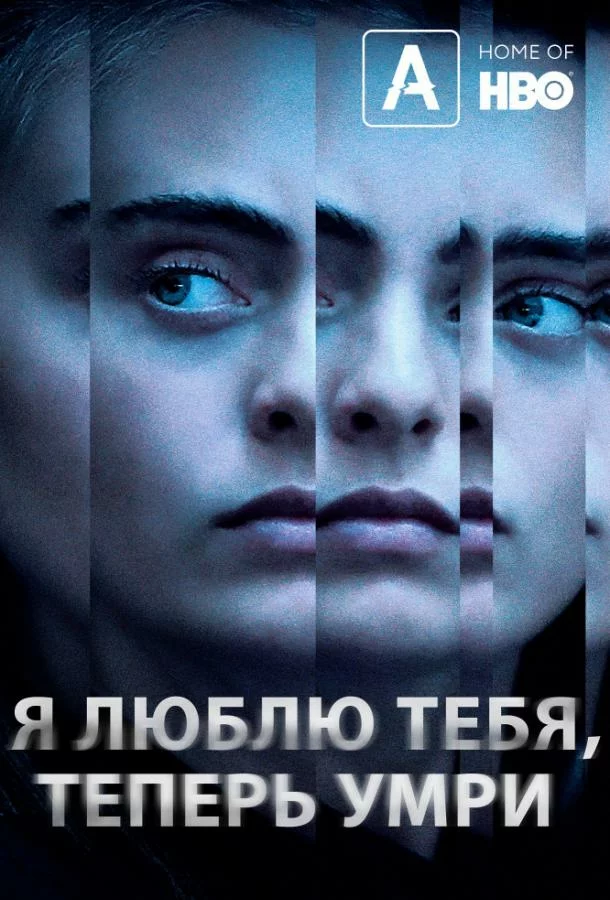 постер
