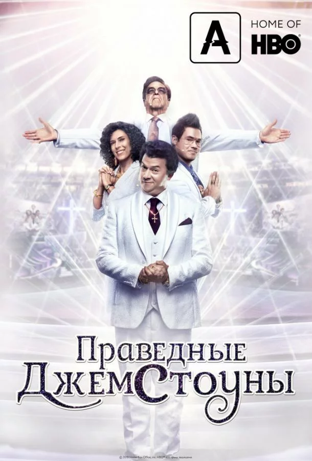 постер