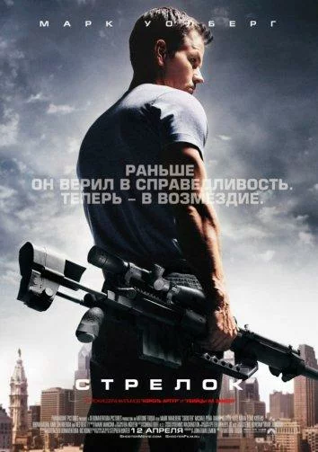 постер