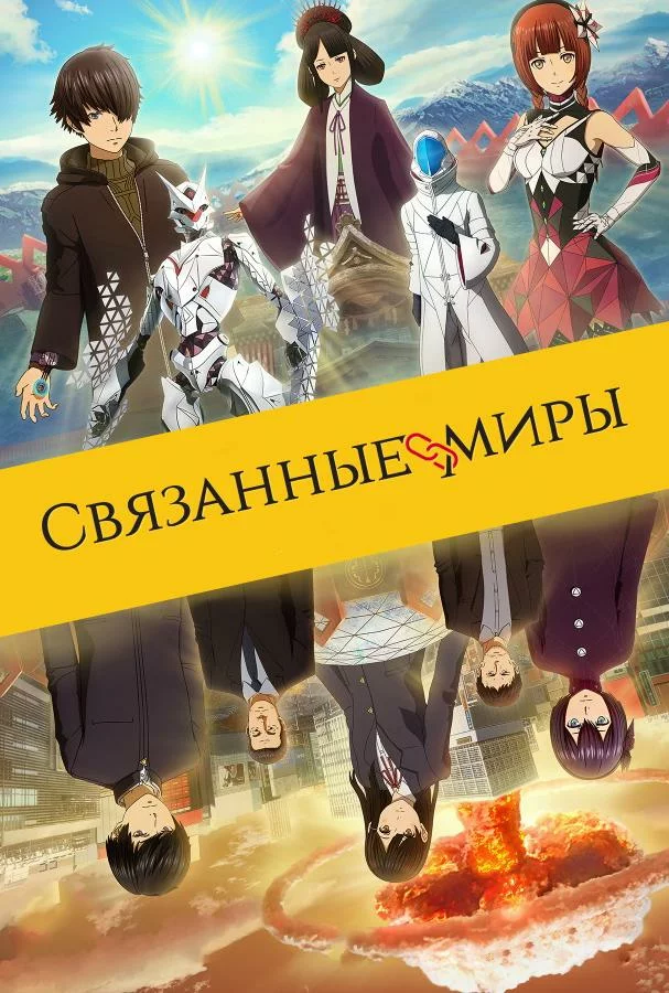постер