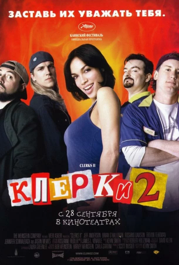 постер