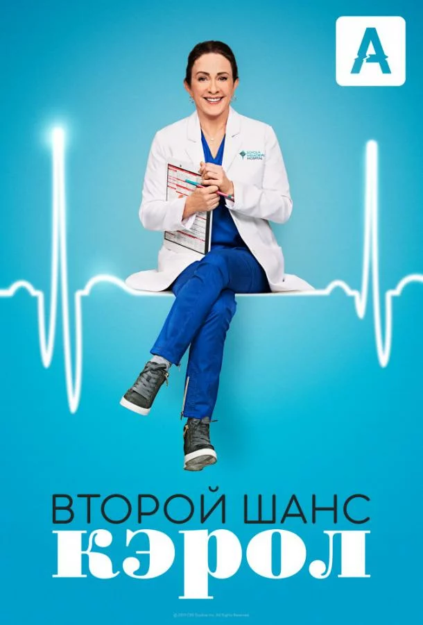 постер
