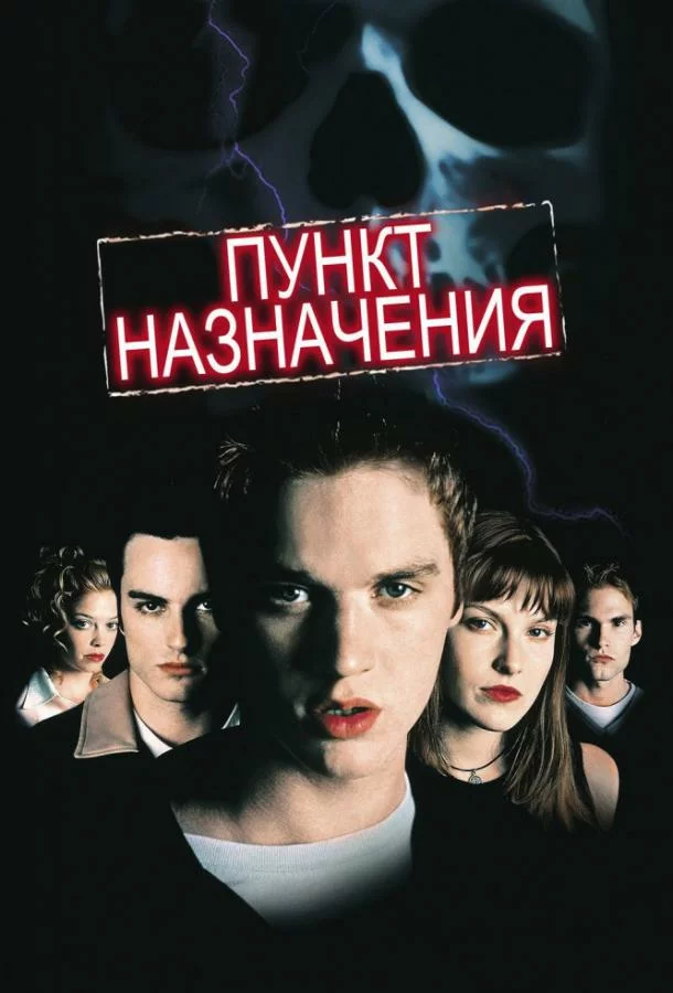 постер
