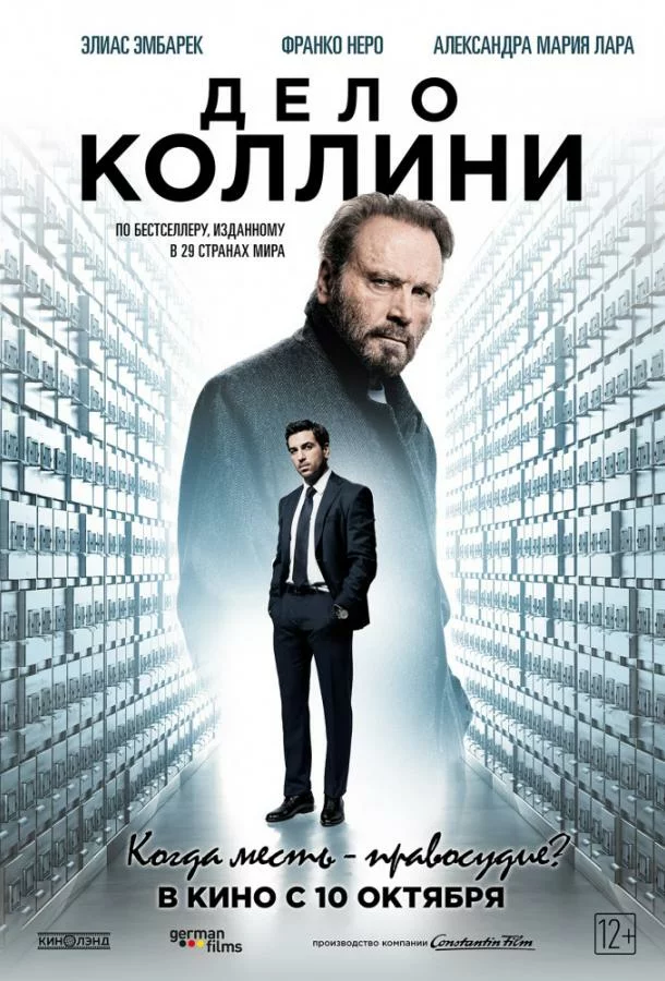 постер