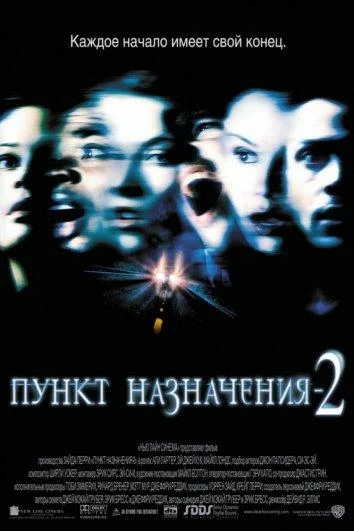 постер