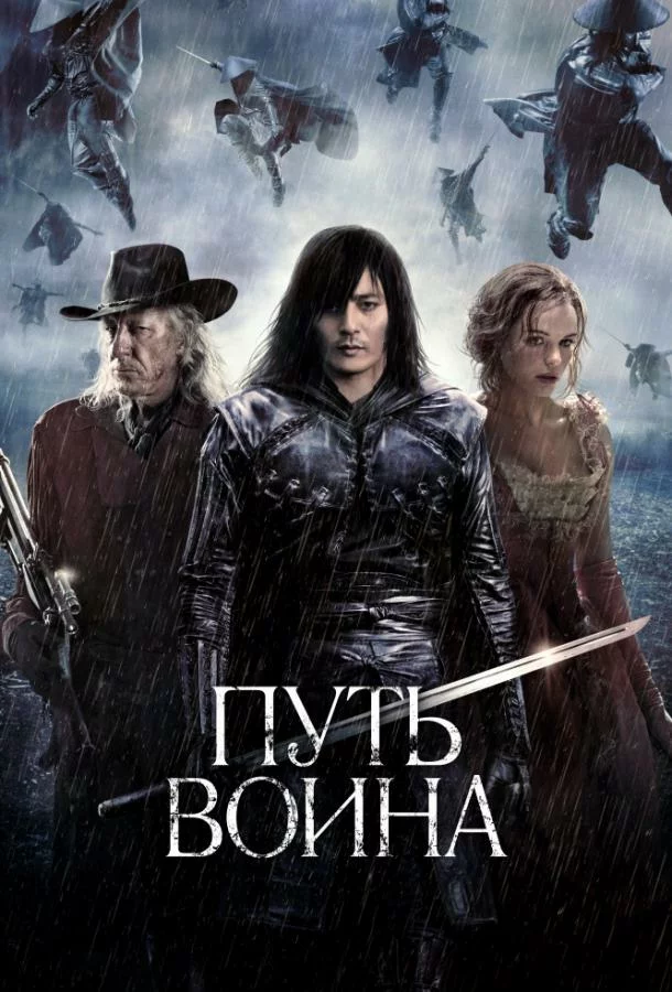 постер
