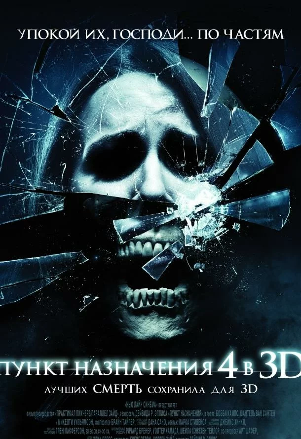 постер