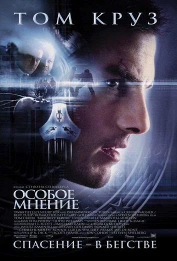 постер