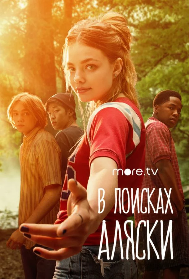 постер