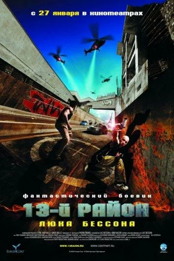постер