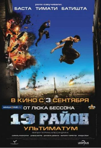 постер