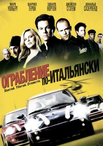 постер