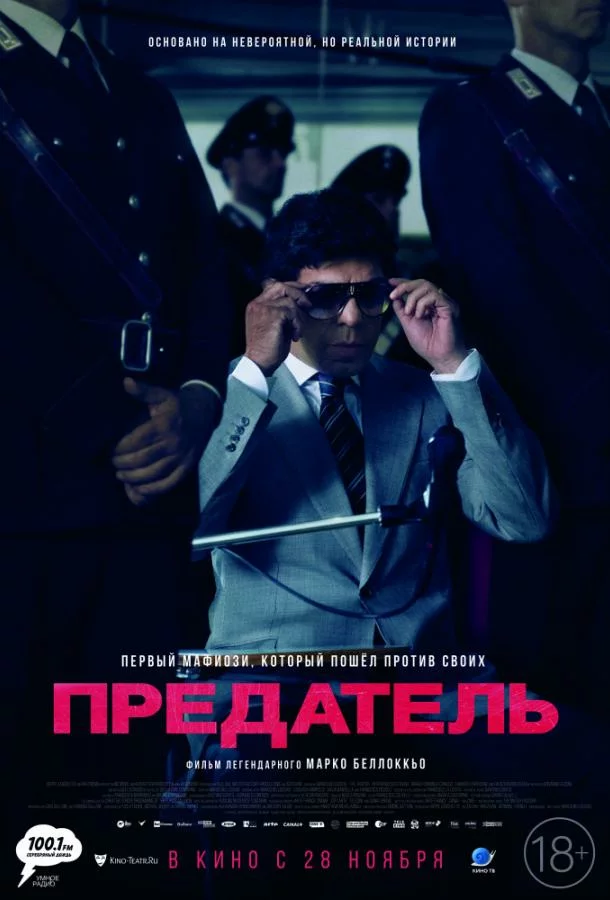 постер