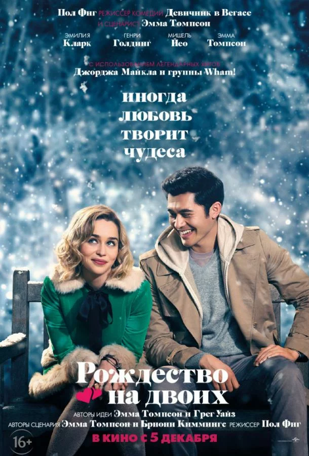 постер