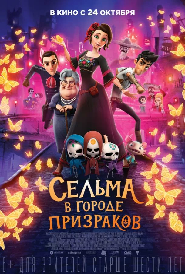 постер