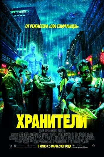 постер