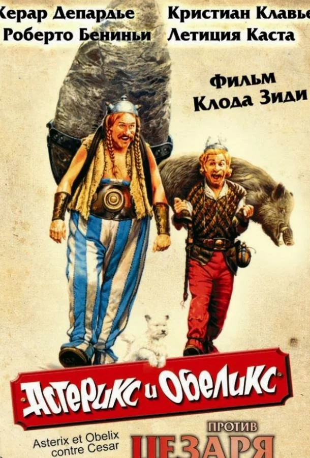 постер